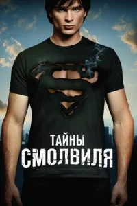 Taйнӹ Cʍ0лвuлᴙ
